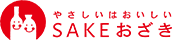 sakeおざき